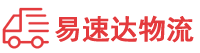 湘潭到湘潭物流公司